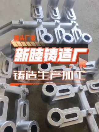 铝铸件：轻量化、高强度，工业制造的性价比之选 #铸造铜件厂家 #铸造铝件厂家 #翻砂铸造厂家 #重力铸造厂家 #离心铸造厂家
