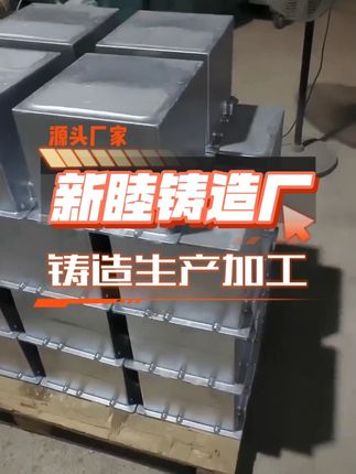 十年磨一剑，铸造件细节藏着我们的用心 #铸造铜件厂家#铸造铝件厂家#翻砂铸造厂家#重力铸造厂家#离心铸造厂家